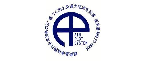 建築基準法施行令20条9に基づく国土交通大臣認定が下り、エアープロットシステムを使った居室は、左記の認定マークを貼ることが出来ます。